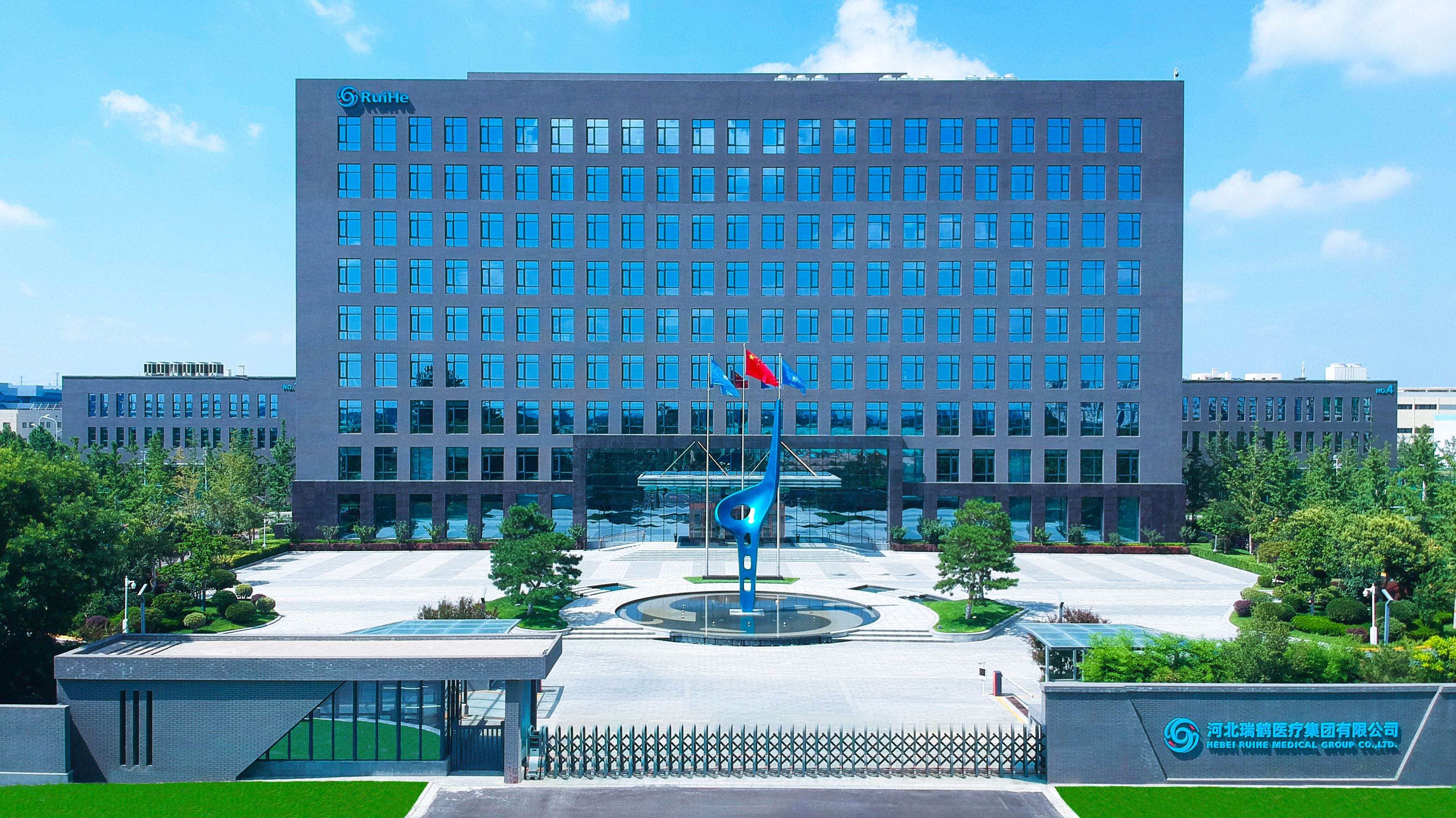 瑞鶴醫(yī)療簡(jiǎn)介